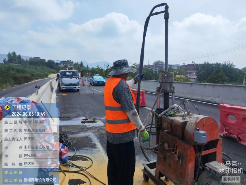 瑞昌地基沉降注浆加固材料有哪些