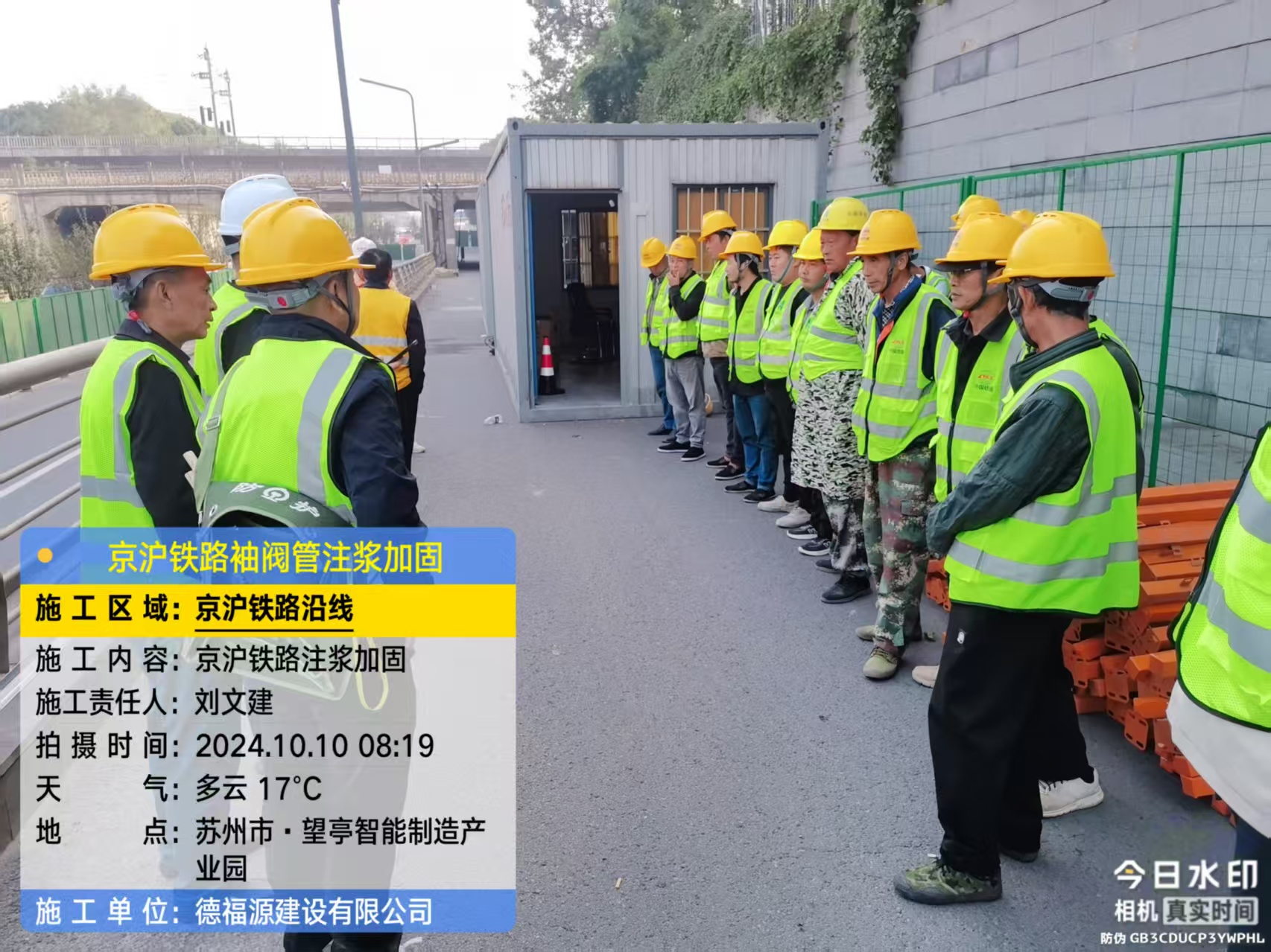 瑞昌哪种地面沉降加固方法最有效?