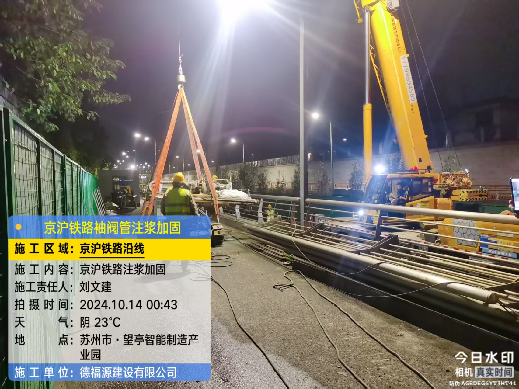 瑞昌厂房地面沉降加固办法